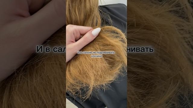 Твои волосы могут выглядеть по разному🙌🏼