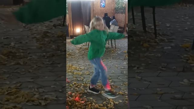 осенние танцы