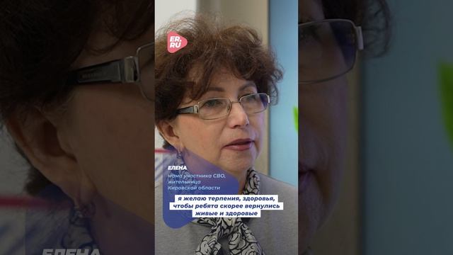 Активисты Единой России поздравили мам в регионах.