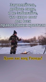 Заговенье перед Рождественским постом #shorts