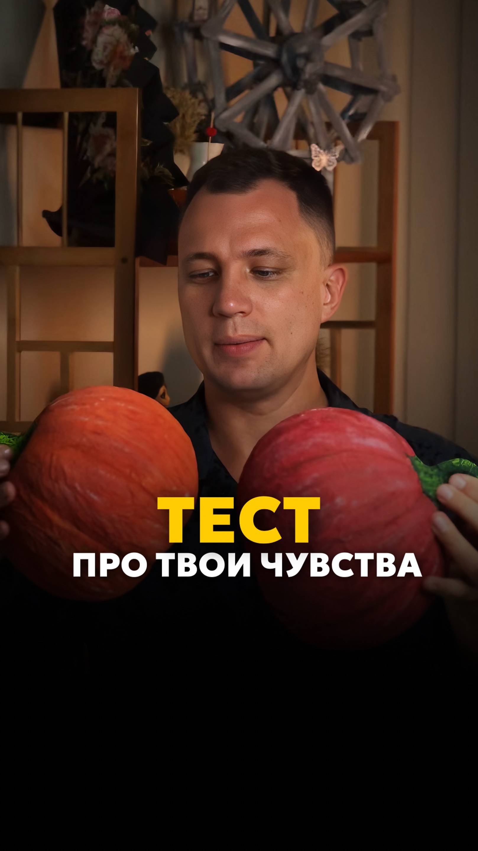 Ответы тут ⬇️