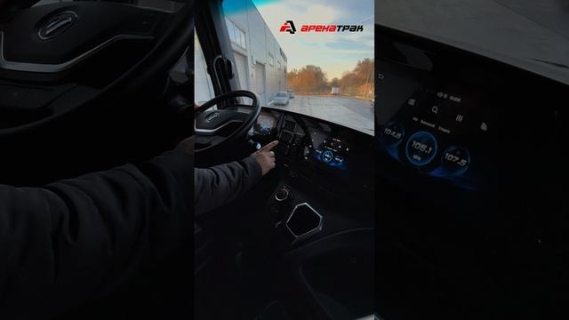 Foton Galaxy в наличии в Ростове-на-Дону #foton #дальнобой