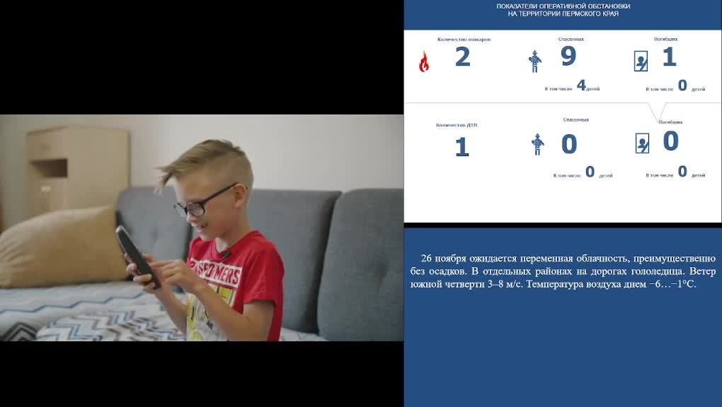 КСИОН Пермский край