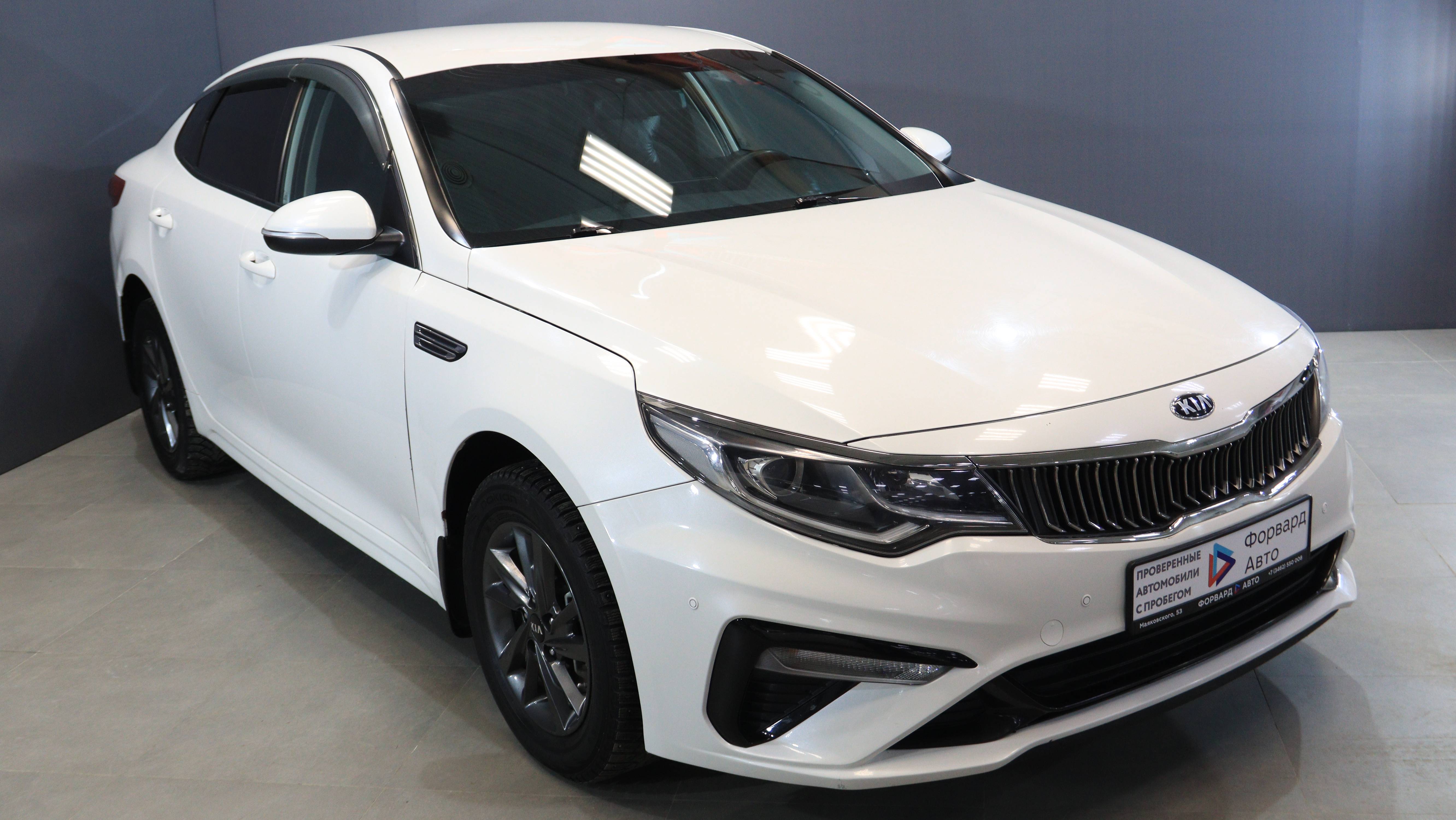Kia Optima '2019