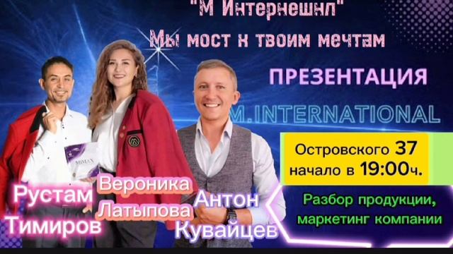 Приглашение на презентацию