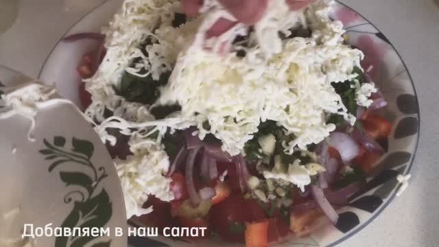 Средиземноморский салат из нута. Очень вкусный богат разнообразными витаминами