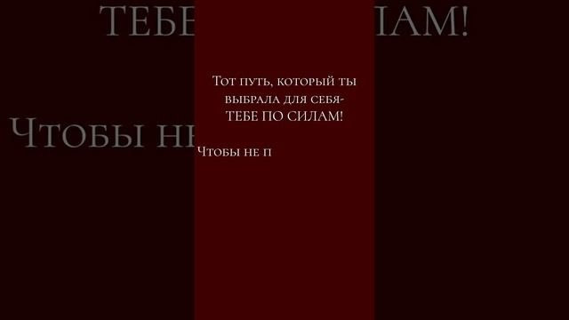 Мотивация