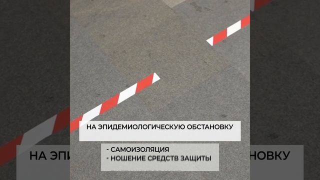 Улучшение ситуации с коронавирусом