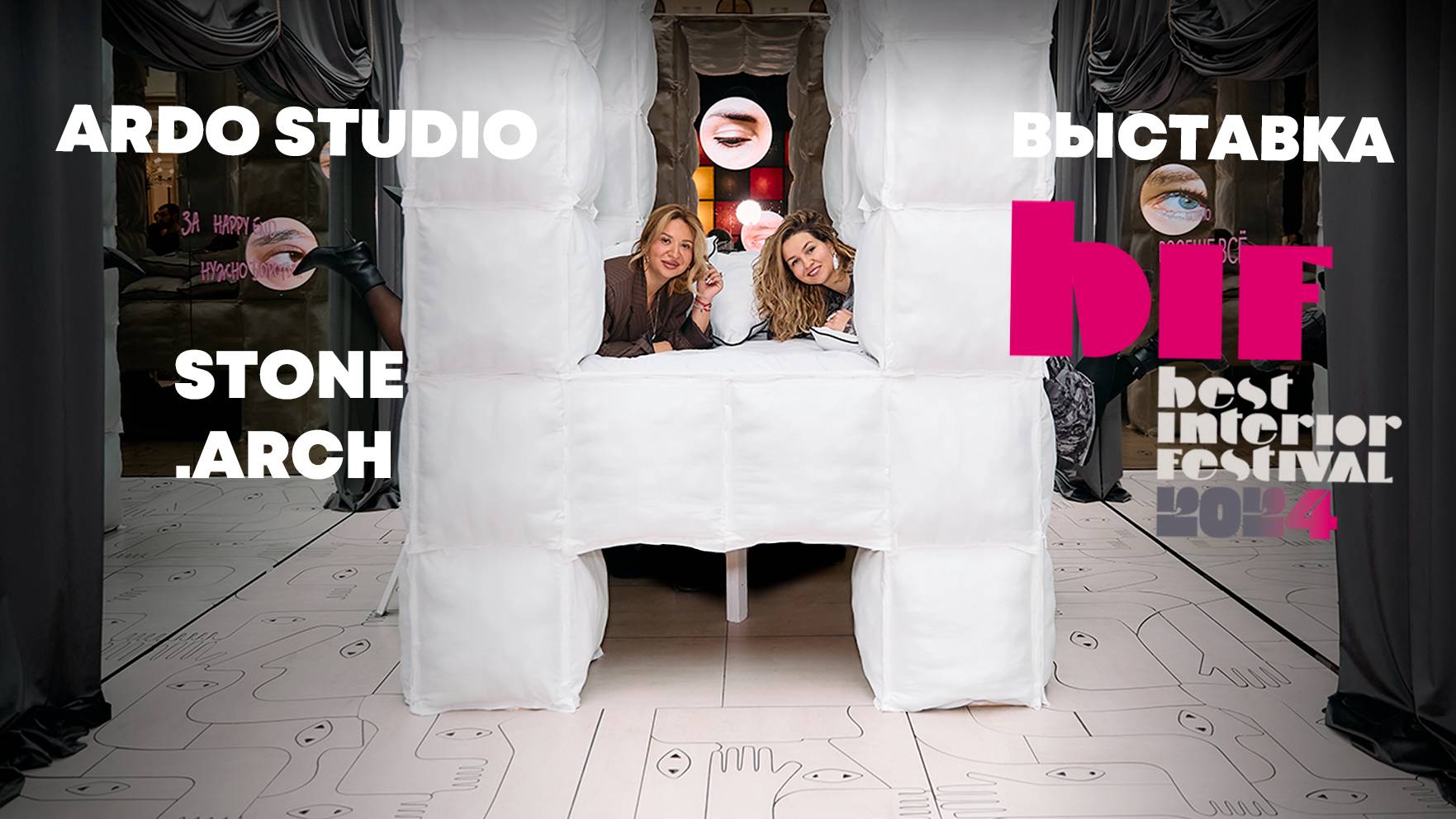 BIF2024 Художественная резка керамогранита для  экспозиции Stone.Arch