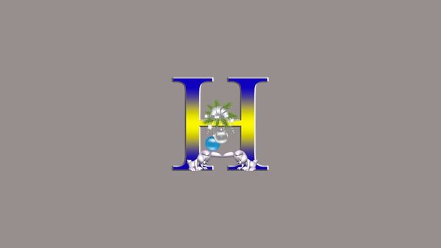 Н