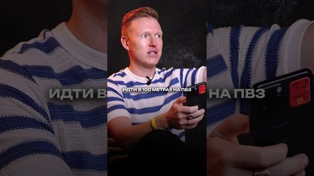 Готовый бизнес ПВЗ Wildberries: ВЫГОДНО ЛИ ПОКУПАТЬ?