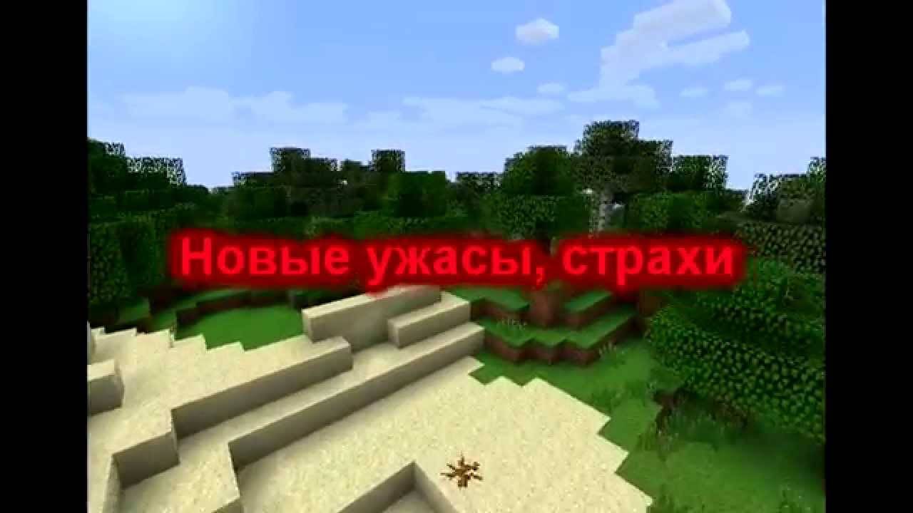 Трейлер 4 сезона Lost Islands