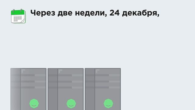 Вовлеченность общий ролик