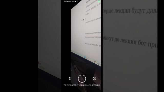 Как отметится на лекции