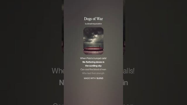 Dogs of War