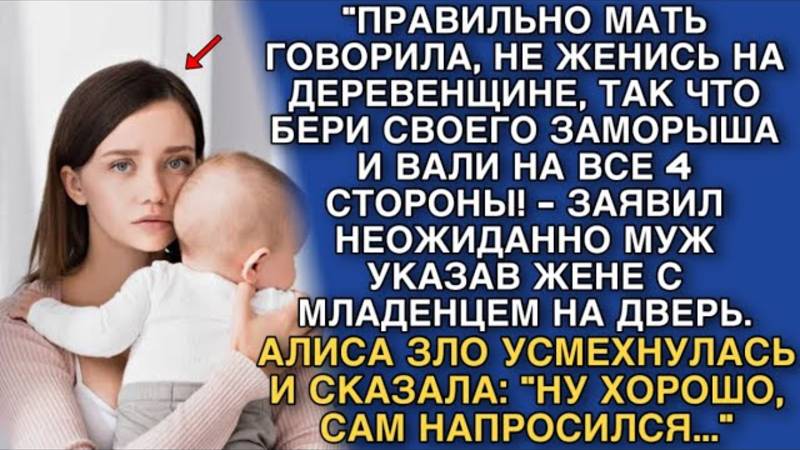 АЛИСА ЗЛО УСМЕХНУЛАСЬ И СКАЗАЛА: "НУ ХОРОШО, САМ НАПРОСИЛСЯ..."