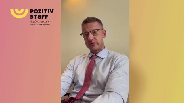 Отзыв компании СервисПлюс