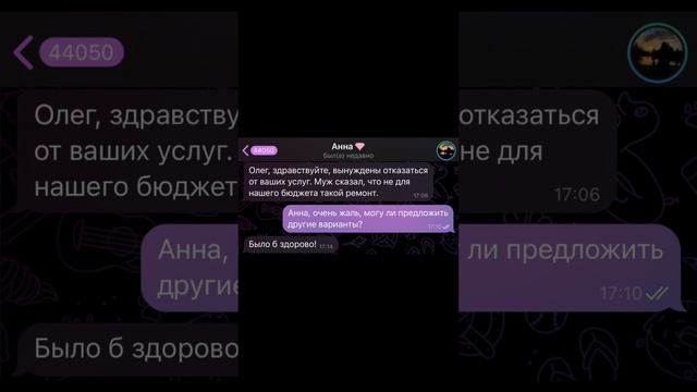 Кому еще нужна помощь сделать правильный выбор? 😂 #ремонтквартир #ремонтмосква #ремонтподключ #юмор