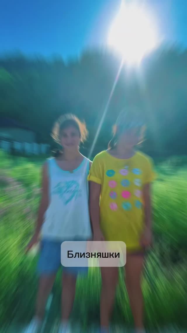Особенный режим дня
