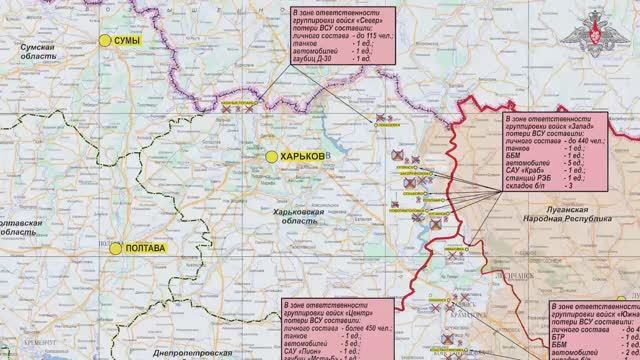Заявления представителей группировок «Север», «Запад», «Юг», «Центр», «Восток» и «Днепр»