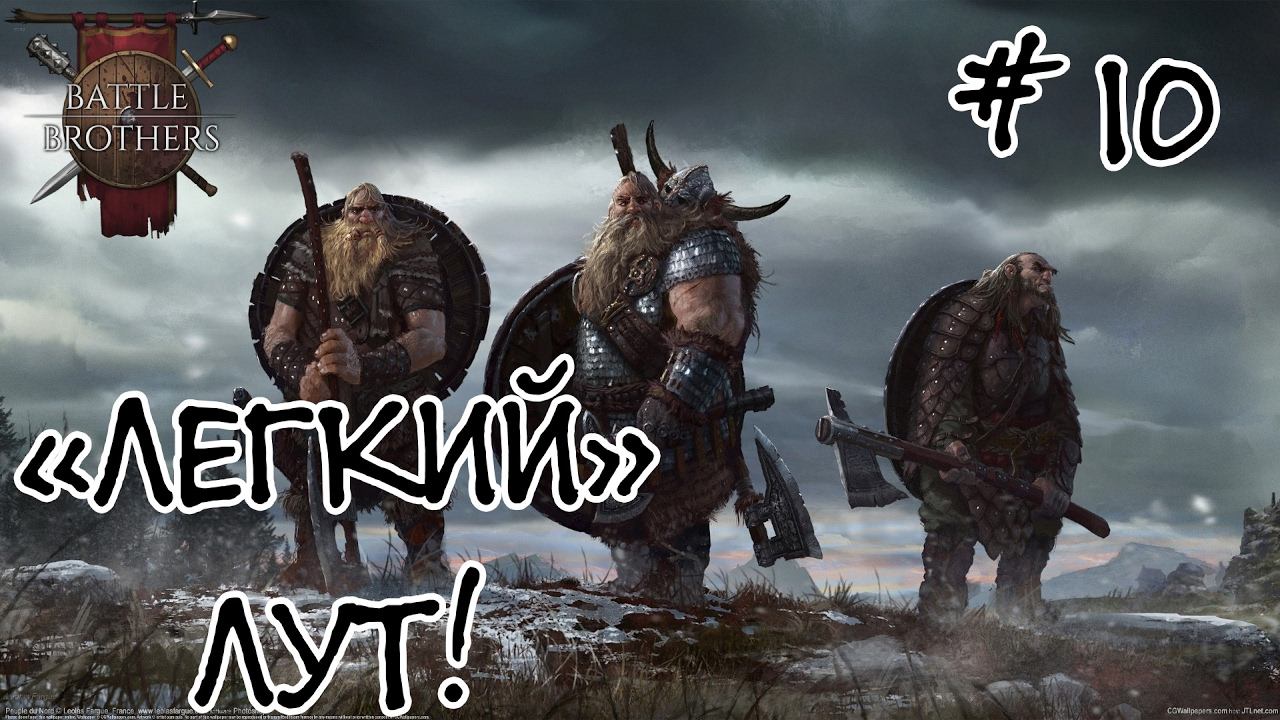 Battle Brothers #10 Обживаемся!