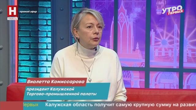 Виолетта Комиссарова. «PRO книги и уют» | УТРО ПЕРВЫХ