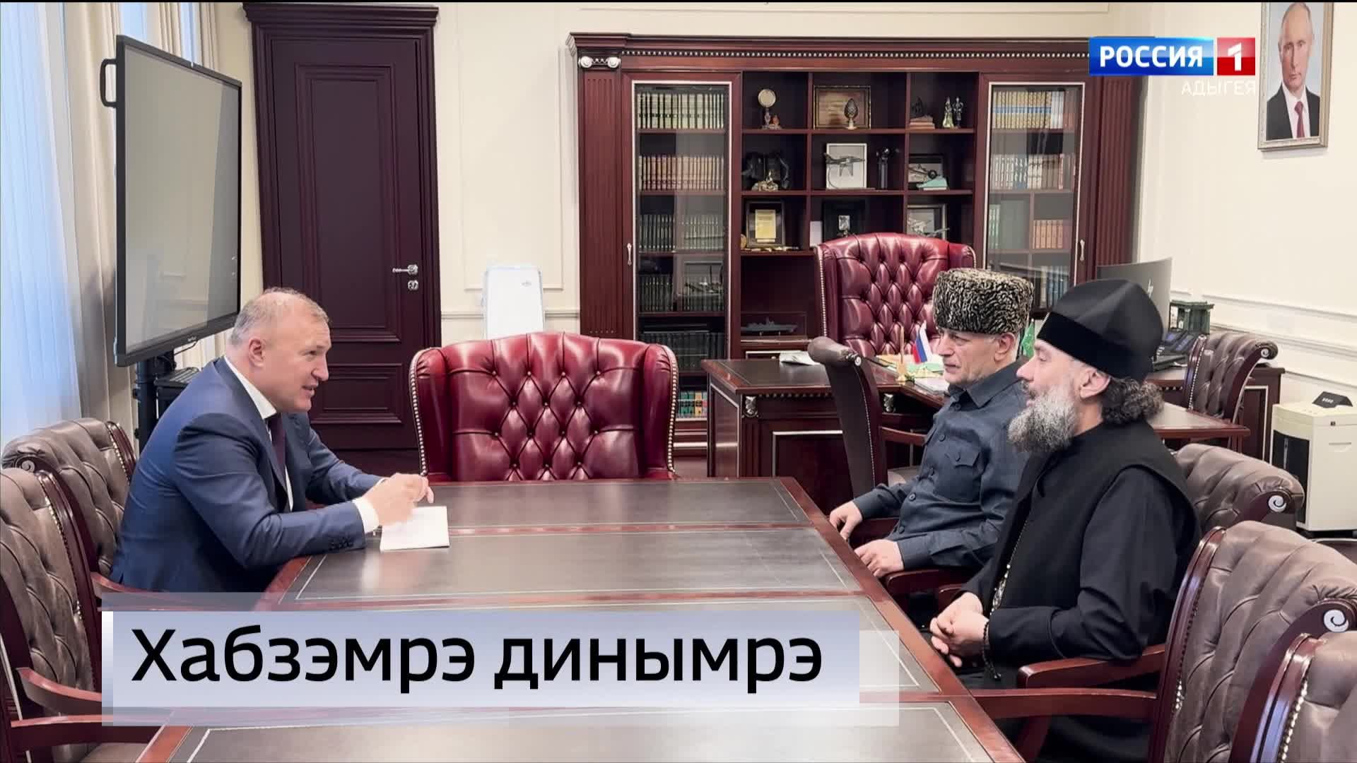 9.30 –«Къэбархэр» от 26.11.2024г