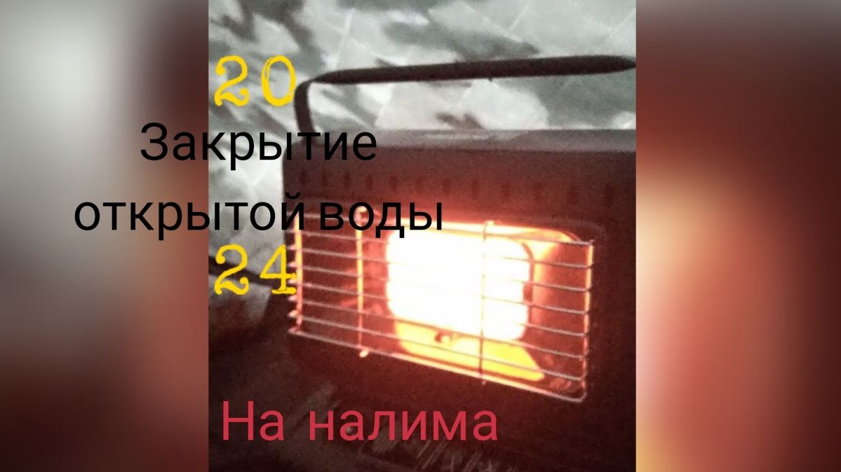 Рыбалка на налима Закрытие сезона на реке Вологда