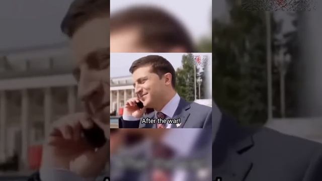 The call