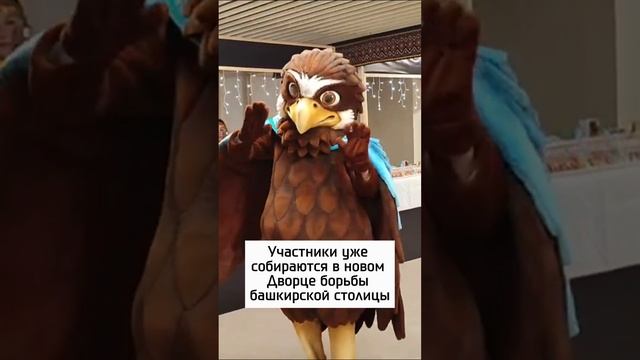 В Уфе проходит важное для Казахстана событие