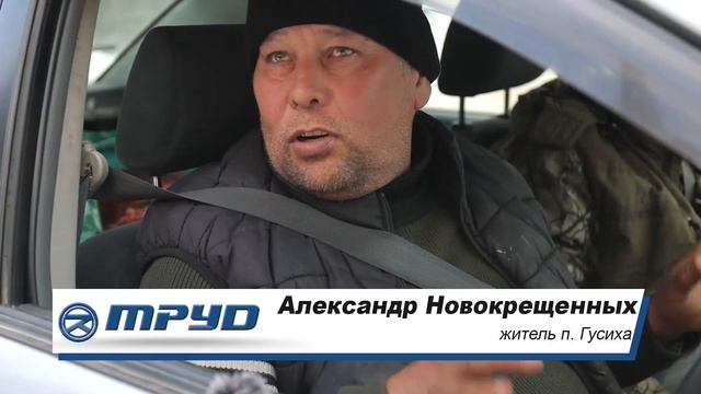 Открытие участка дороги "Улан-Удэ - Турунтаево - Курумкан - Новый Уоян" км 271 - км 291