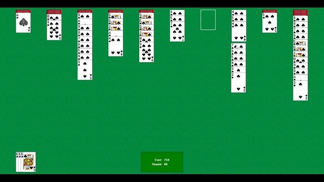 партеечка в паучка