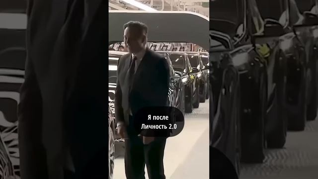 Как я себя ощущаю после третинга "Личность 2.0 "?