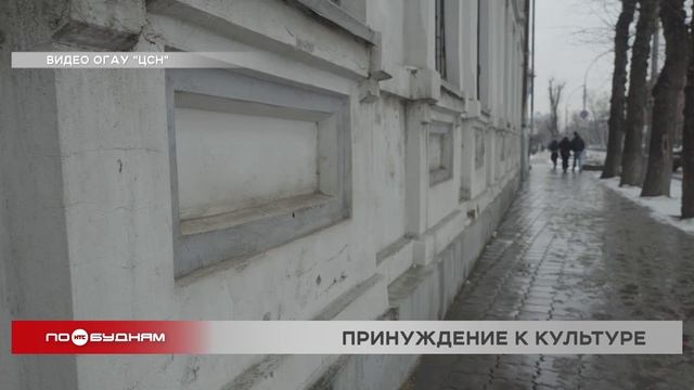 Владельцев 7 исторических зданий в Иркутске обязали отремонтировать объекты