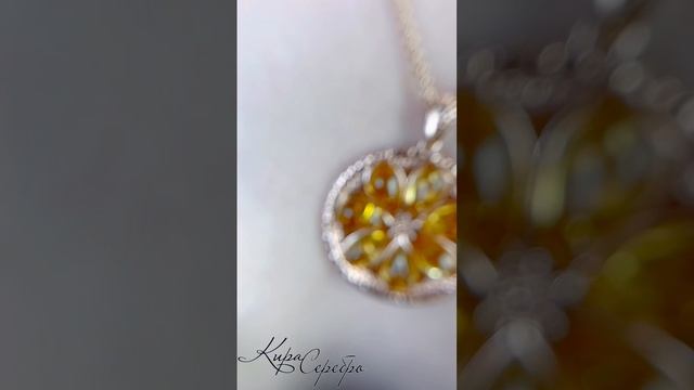 Кира Серебро