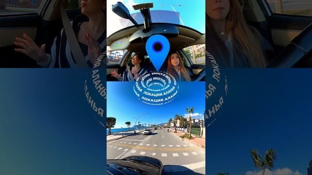 Аланья - твой антидепрессант