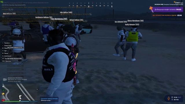 перекрытие