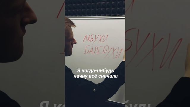 лабухи