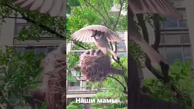 Быть мамой