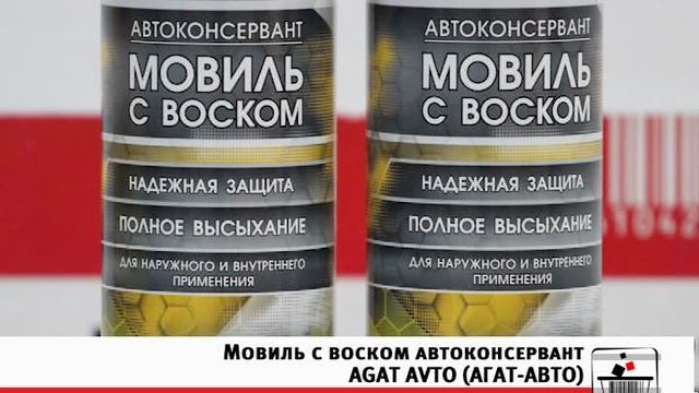 Контрольная Закупка Авто-программа ноябрь 2024