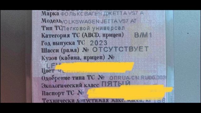 Jetta VS7 2023 — отзыв владельца