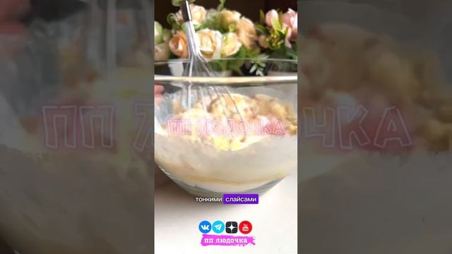 ЛУЧШИЙ ЯБЛОЧНЫЙ ПИРОГ🥧