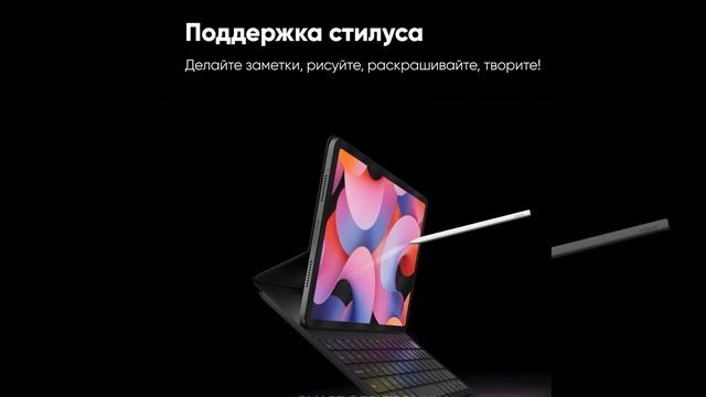 Планшет Xiaomi Pad 6 - краткий обзор