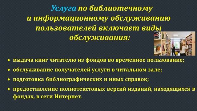 Гарант проф.успеха