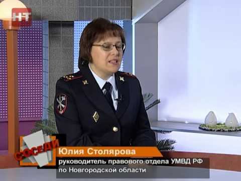 Соседи 4.02.2014