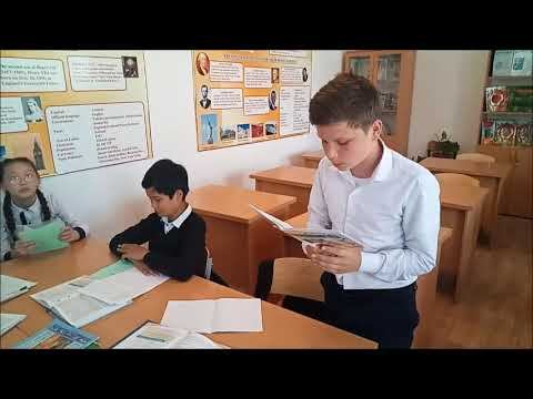 дина ыкшам сабак
