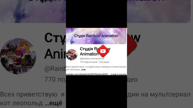 подпишись и стать лайки🙏