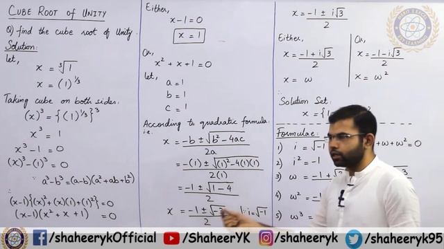 Cube Root of Unity || Chapter 20 || Class 10 Maths || Lecture 32 || by ykSir