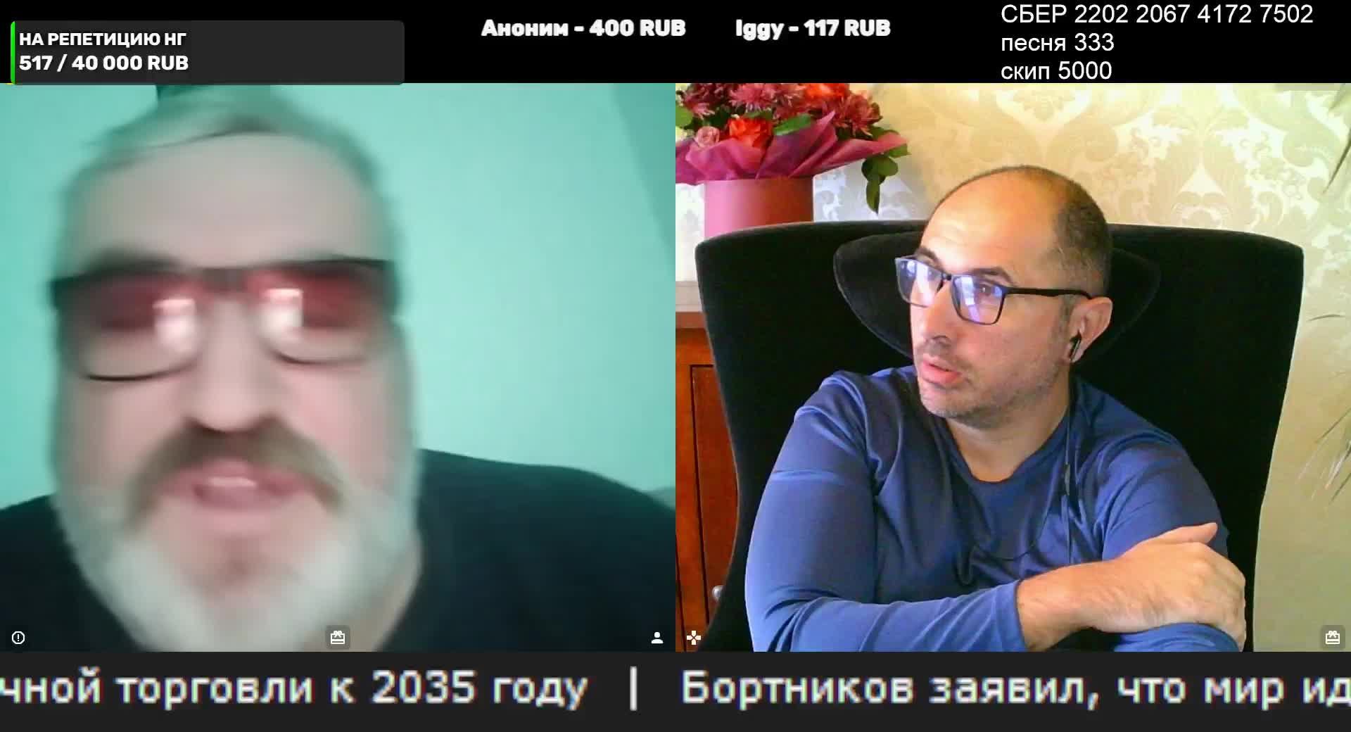 Ищем идеального собеседника