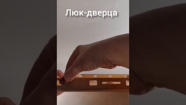 Люк пластиковый бежевый